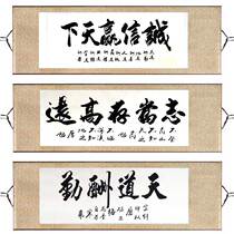 Integrity win the World office calligraphy and painting INF paintings quiet Zhiyuan scroll painting willing to decorative painting