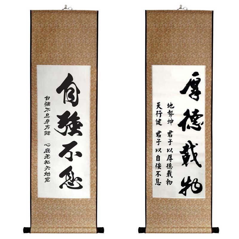 Self-Improvement School Classroom Decoration Painting Thick Dod Contents Books Room Character Painting Ning Jing Zhi Jing Zhi Hung A Fine Qi God