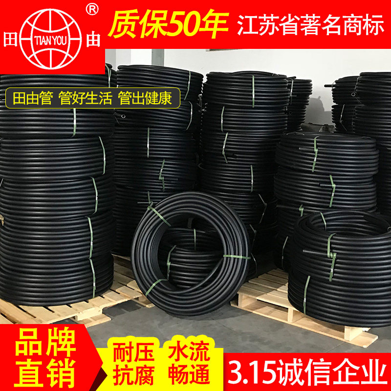 HDPE black coil pipe 20 25 32 4 4 % hot melt irrigation pipe pipe