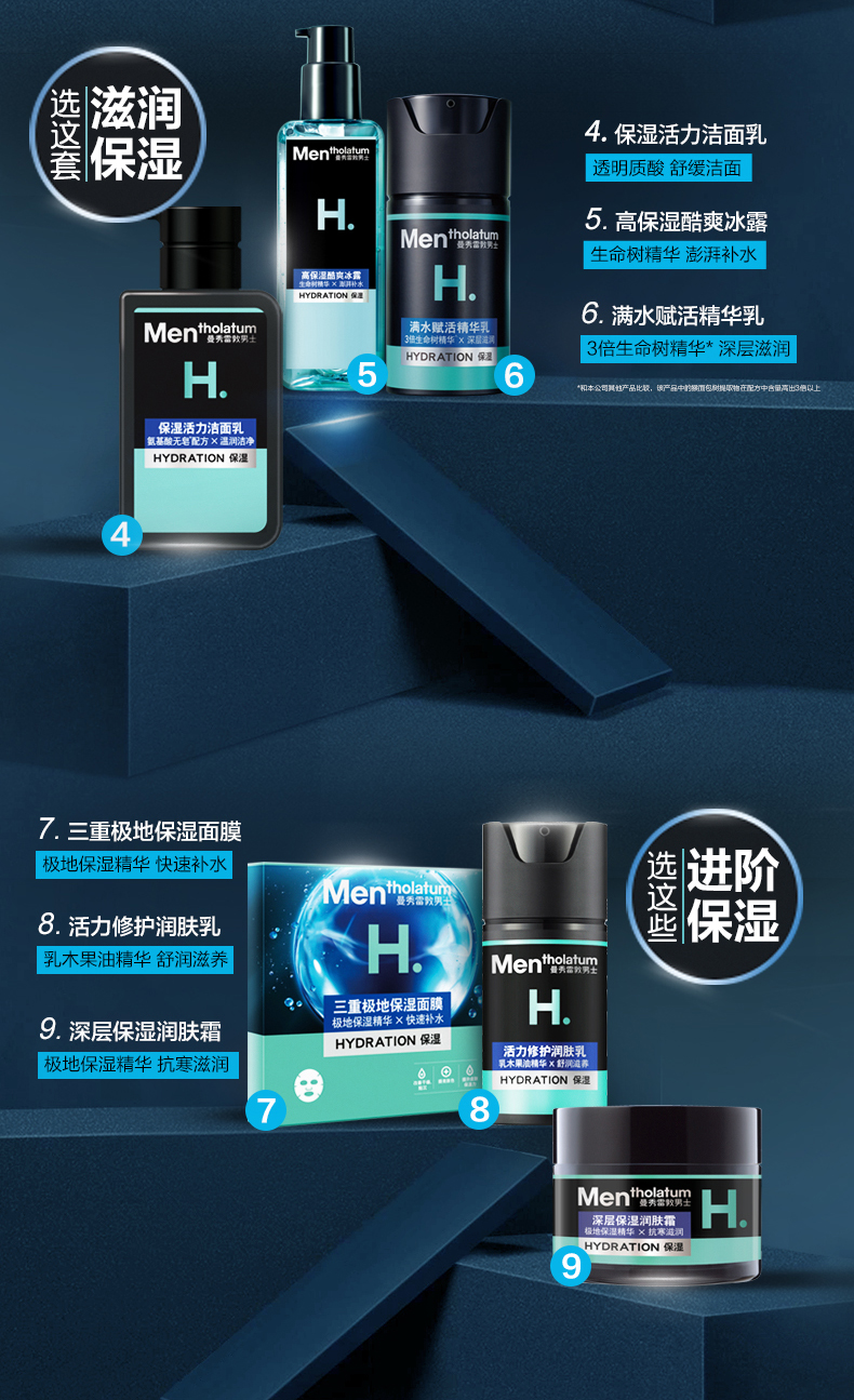 商品详情图