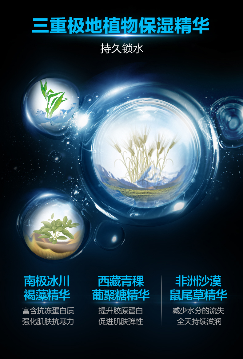 商品详情图