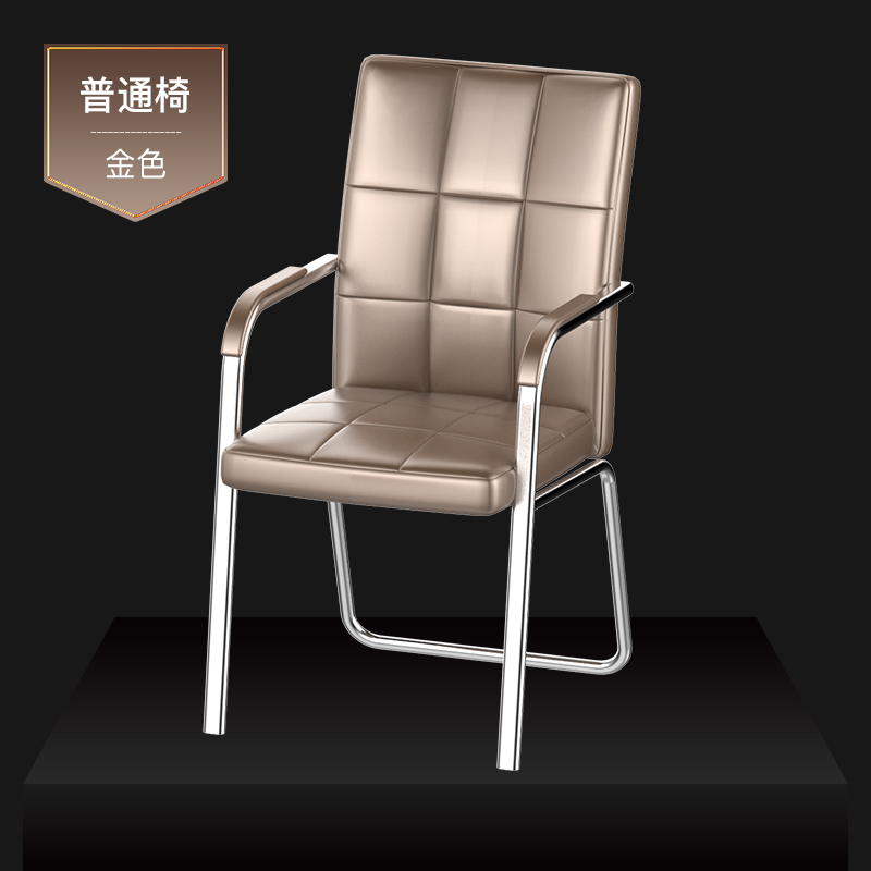 Jinxin Mahjong Machine High-end Chair Office Chair Sub Comfort Long Sitting Backrest Meeting Room Special Price Home Computer Chair