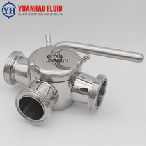 Yuanhao threaded plug valve sanitary SMS external thread three-way plug valve stainless steel 304 plug valve