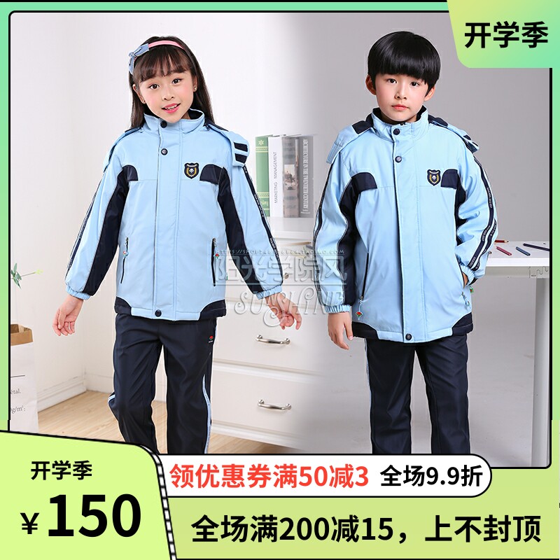 Nanning school uniforms primary school junior high school high school winter middle school winter cold clothing student cotton jacket thickened and fleece warm