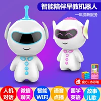 Xiaoshuai Huba robot trẻ em đồ chơi trẻ em đối thoại thông minh bằng giọng nói Xiaogu WIFI học máy giáo dục sớm đồ chơi robot thông minh