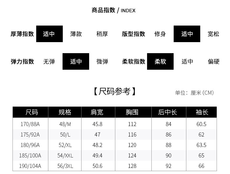 Blouson homme ROMON   en Polyester - Ref 3121509 Image 12