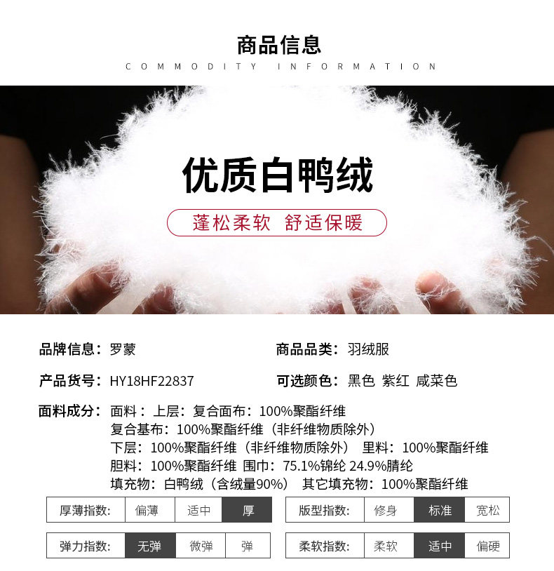 Blouson homme ROMON   en Polyester - Ref 3121624 Image 10