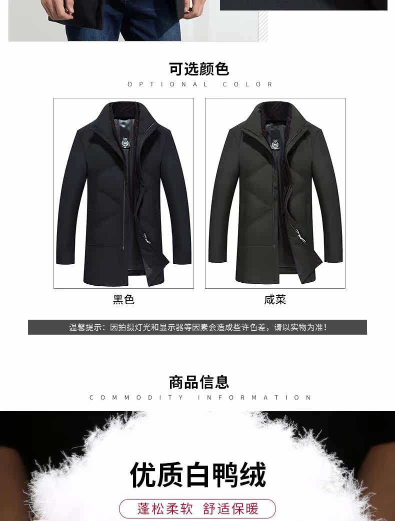 Blouson homme ROMON   en Polyester - Ref 3121623 Image 9