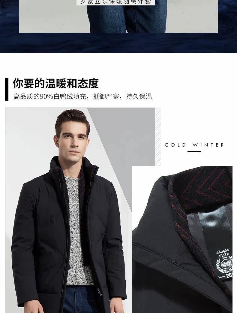 Blouson homme ROMON   en Polyester - Ref 3121623 Image 8