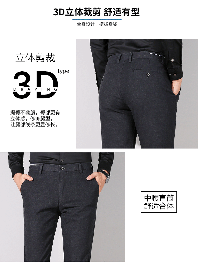 罗蒙 男士秋冬加厚 商务休闲裤 图6