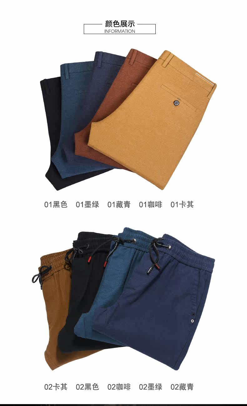 罗蒙 男士秋冬加厚 商务休闲裤 图8