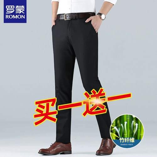 Шелковые летние тонкие штаны, коллекция 2021, свободный прямой крой