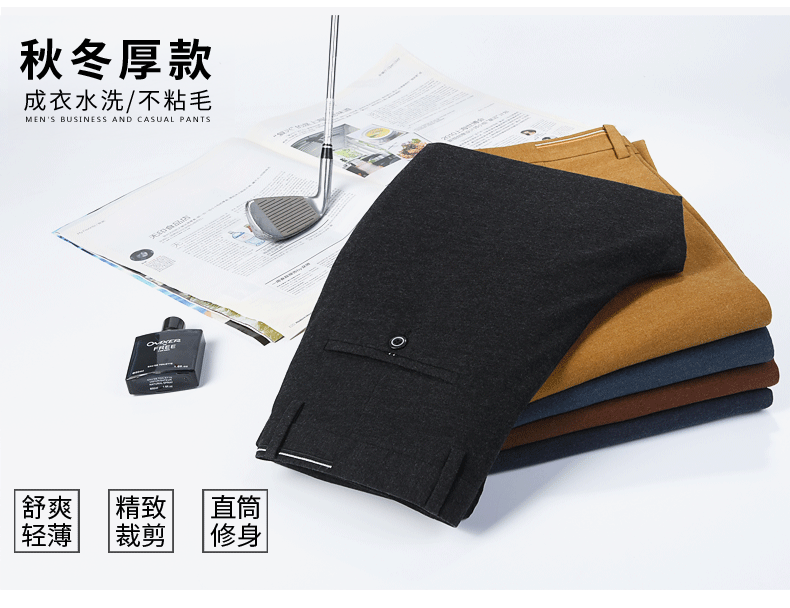 罗蒙 男士秋冬加厚 商务休闲裤 图4