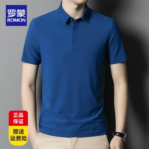 Футболка polo, тонкая дышащая эластичная шелковая рубашка, короткий рукав, свободный крой, высокий воротник