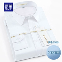 Белые (73901) длинные рукава