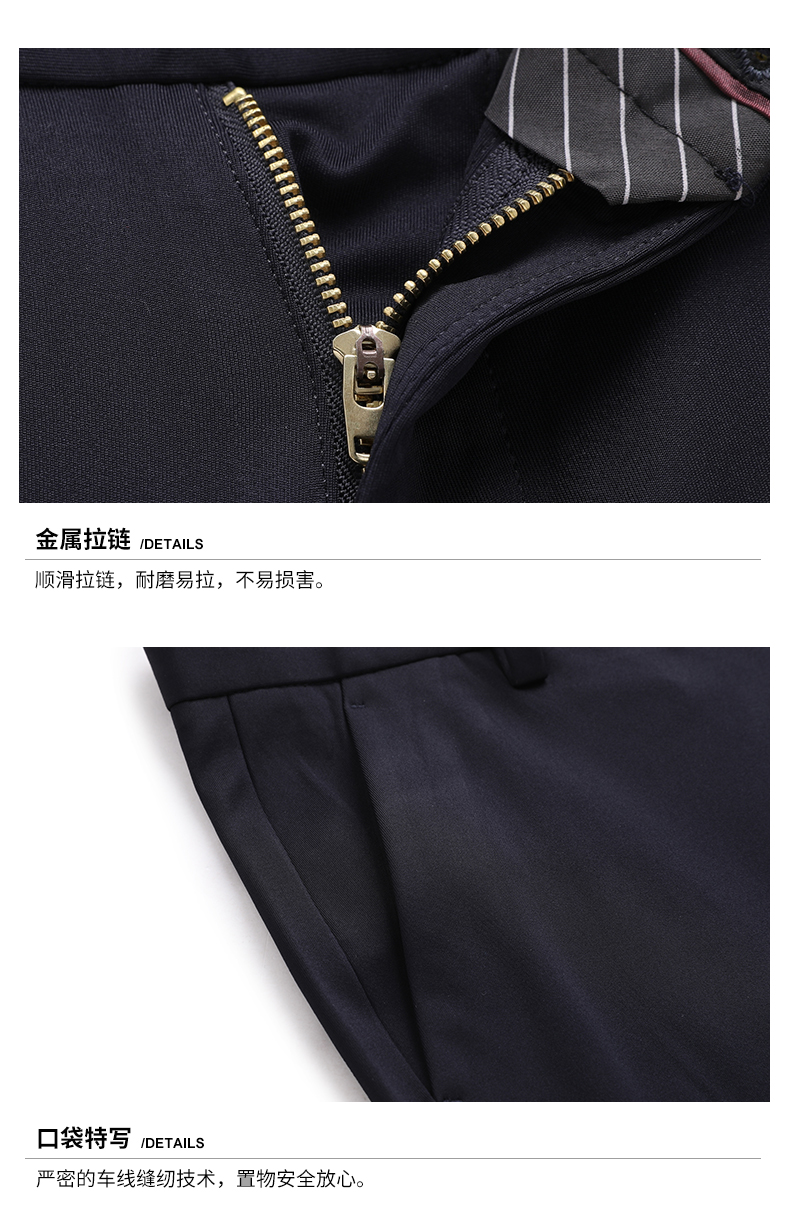出口量国内第一 罗蒙 男士免烫修身 商务休闲裤 图8