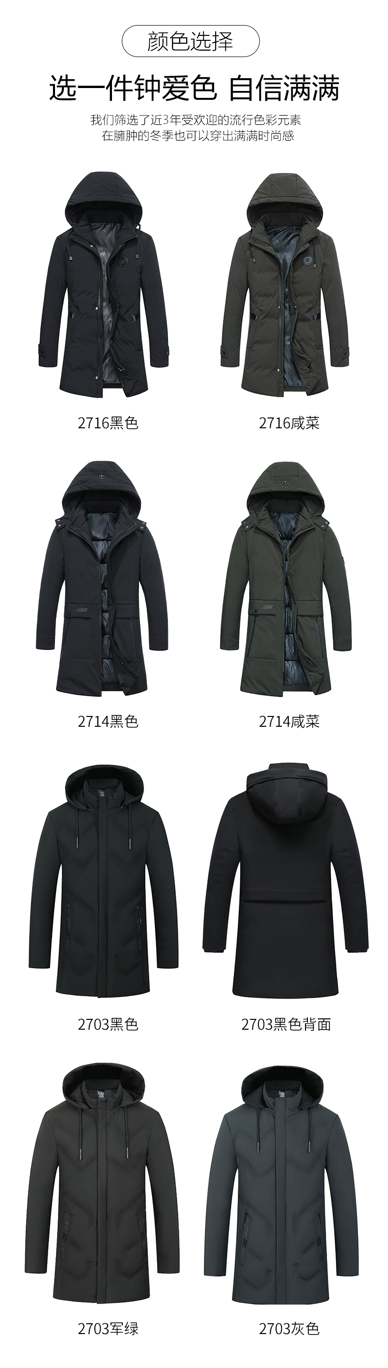 出口量国内第一 罗蒙 男士中长款 加厚保暖棉服 图5