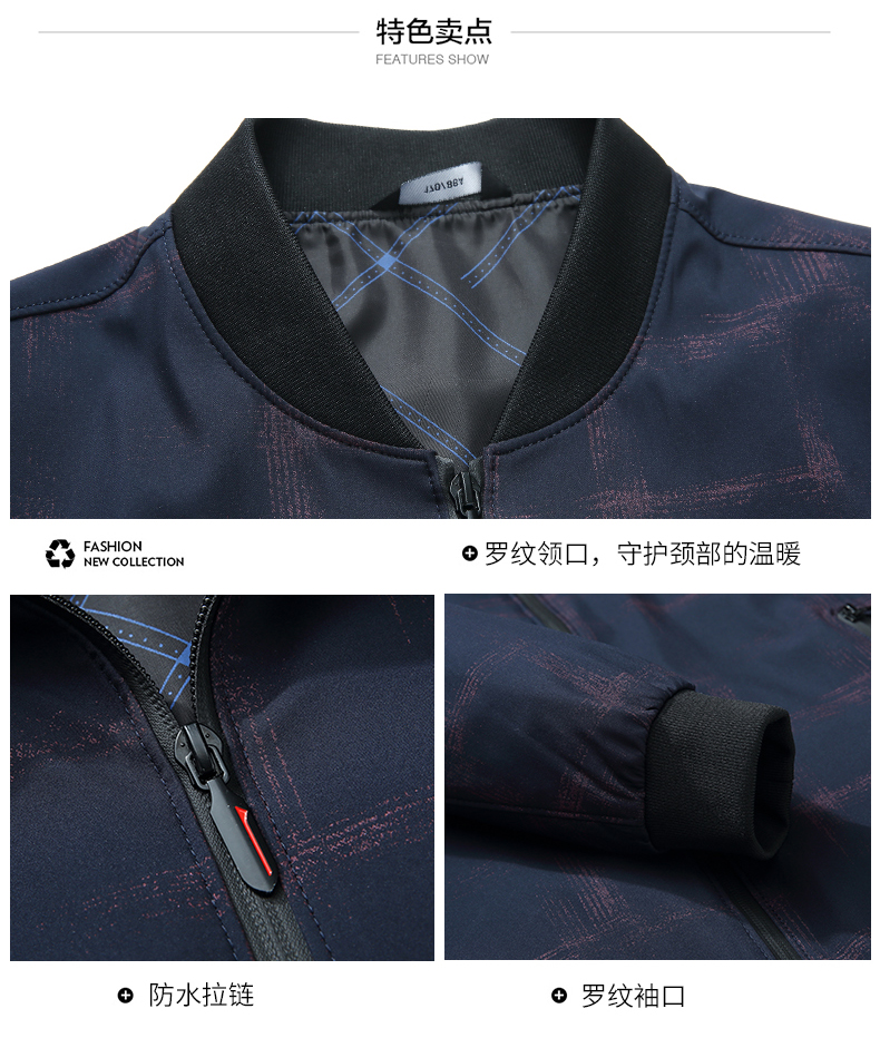 Romon/罗蒙 男士 棒球领 商务休闲夹克 图3