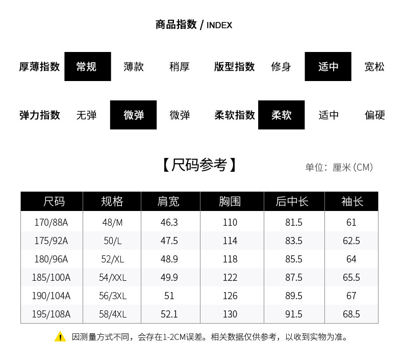 Blouson homme ROMON   en Polyester - Ref 3121630 Image 14