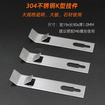 Tile Hanging Wall Dry Pendant Stainless Steel Hooks K Type Fastener Interior Wall Hanging Brick Fixing Accessories Aluminum Alloy Five Gold Pieces