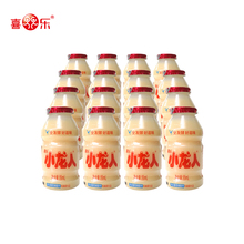 【薇娅推荐】喜乐乳酸菌1箱20瓶