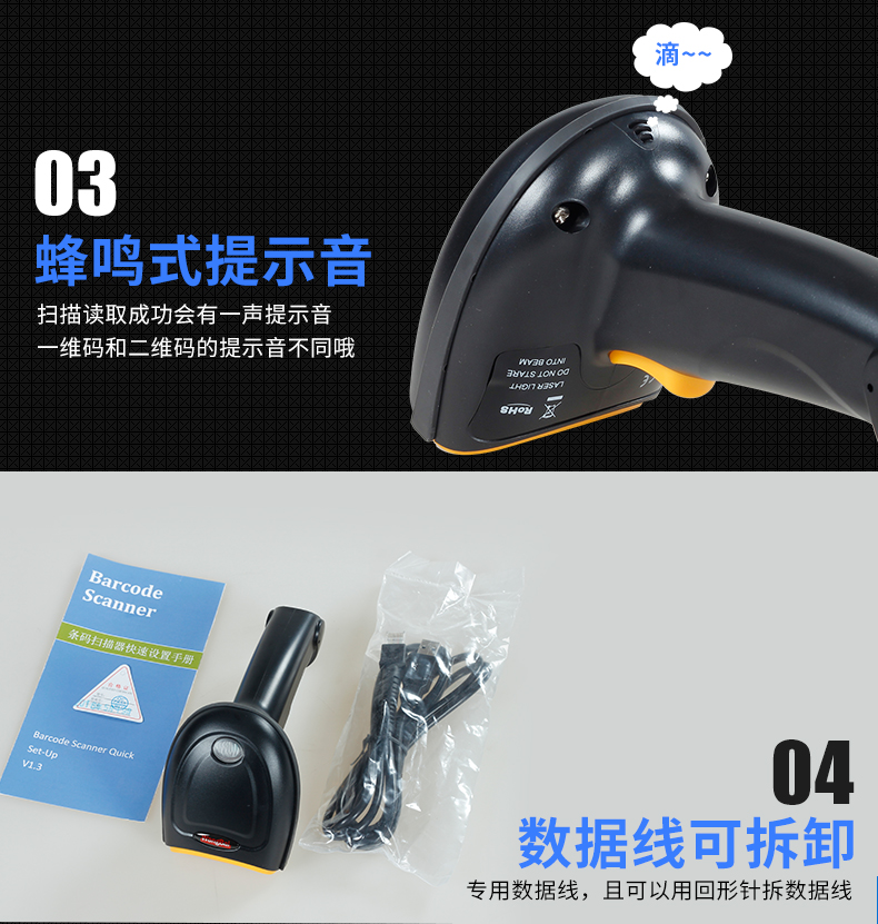 WB2015A vật liệu nông nghiệp hồi cứu mã QR quét súng thuốc trừ sâu động vật quét một máy quét mã vạch thanh toán hai chiều - Thiết bị mua / quét mã vạch