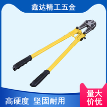 Vigorous Pliers Steel Bar Cut Iron Chain Zippers Wire Clippers T8 Manganese Steel Pliers Cable Pliers Heavy Wire Rope Pliers Cut Lock Pliers