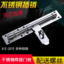 Stainless steel pins thickened door bolted lock lengthened bar with padlock Ming fit household wooden door old 304 pins 6 inches