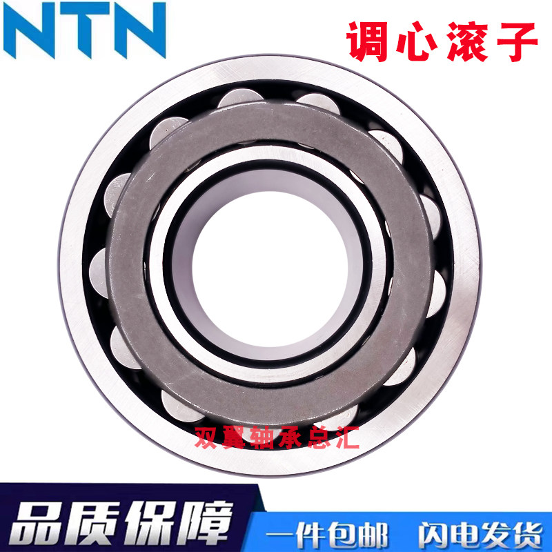 Imported Japan NTN 24015 24015 24018 24018 24022 24022 24024 24026 CA CC E K