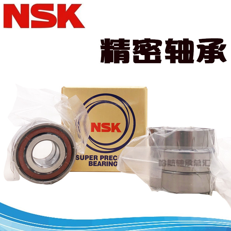 Import of NSK Rod Bearings 17TAC47B 17TAC47B 20TAC47B 25TAC62B 35TAC72B 35TAC72B 35TAC72B