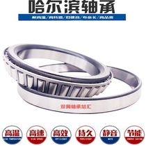 Harbin HRB tapered roller bearings 30302mm 30303mm 30304mm 30305mm 30306mm 30307 X