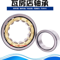 Wafangdian ZWZ bearing N NU NJ2319 2320 2322 2324 2326 2328 2330 EM