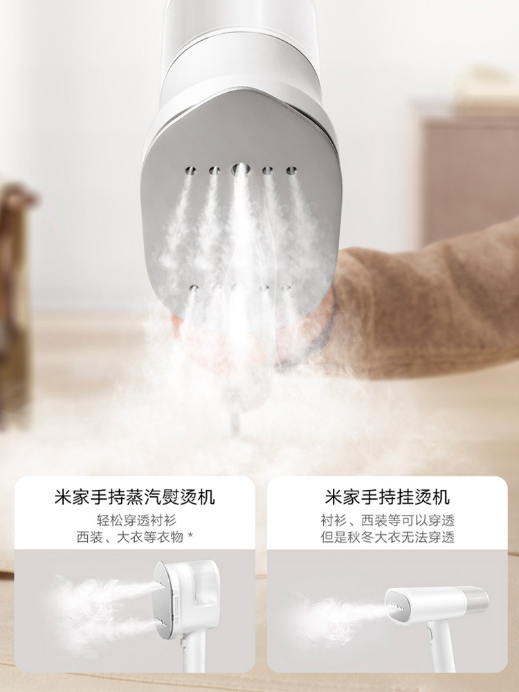 Xiaomi Mijia Handheld Garment Steamer, Portable Home-Use Steam Iron, Powerful Steam Electric Iron for Clothes