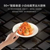 小米 Mijia интеллектуальная встроенная паровая и грильская машина S158L.