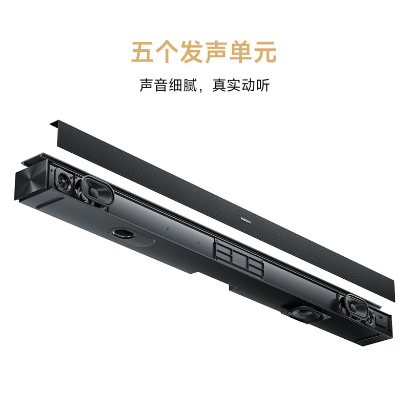 Xiaomi Tv Speaker 2.1 Home Theater 120W Six Sound Effect Modes Soundbar Surround Wireless Bluetooth