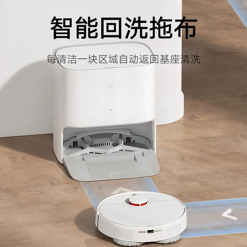 Семейство Xiaomi Mimi Wash and Drag Robot 2 Интеллектуальная полная широкая вакуумная вакуумная моряха Dellery Dragon