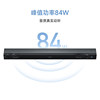 Xiaomi Tv Speaker 2.0/2.1/Soundbar Wireless Surround Home Theater Grade Speaker 84W 6 Sound Effects