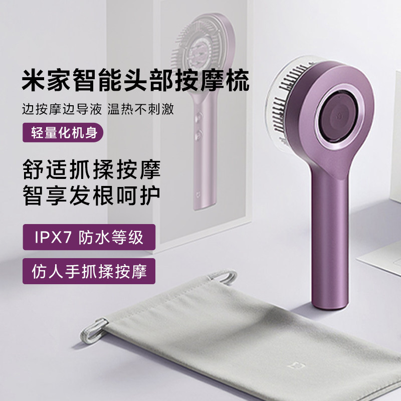 Xiaomi Mijia Smart Head Massage Comb, Scalp Care Comb, Graphene Temperature-Sensing Liquid-Guiding, Imitates Human Hands and Does Not Hurt the Scalp