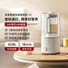 Xiaomi Mijia Smart Quiet Blender S2 Large Capacity Household Multifunctional Soy Milk Maker Powerful Juicer Baby Food Processor