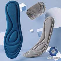Xinjiang insoles ultra-cushion deodorant anti-bacterial comfort sports long standing without thickening and deodorant sports running