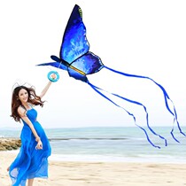 Large kite Giant creative net red software 2021 new adult-specific new cartoon easy-to-fly novice