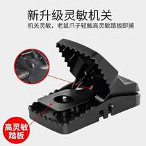 Xinjiang Mouse clips Automatic mousetrap Home Mouse Killer Glued Rat Board Old Rat Cage Mice Stick Strong