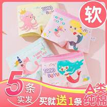 Xinjiang childrens underwear pure cotton flat corner girl baby big boy kid baby four-corner shorts dont clip fart