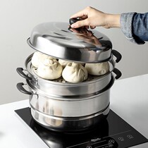 Stainless steel steamer two 2 layers three 3 layers thick steamer steamer steamer soup pot double hot pot gas induction cooker steam pot