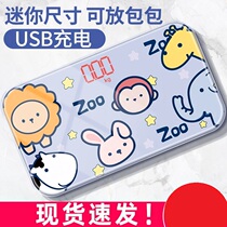 Body fat scale Intelligent precision household electronic scale Weight scale Cartoon cute childrens scale Baby Home pet cat