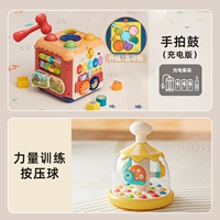 [Обновленная модель — 7 игровых сторон] Барабан для хлопков в ладоши (перезаряжаемая версия) + мяч для прыжков с помощью нажатия (желтый)