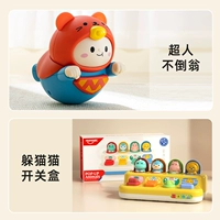 Подарочная коробка, неваляшка, Супермен, упражнения для пальцев