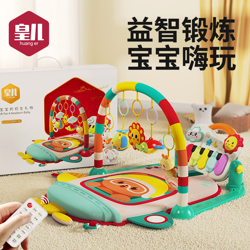 Pedantic Piano Baby Toy Fitness Rack Instrumental 0-1-year-old baby Exercise Shelf for 3-6 months Toddlers lie down to play-Taobao