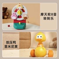 Колесо обозрения, милая музыкальная шкатулка, утка