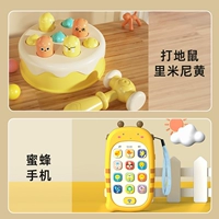Rimini Huang (играет в мышью)+Bee Mobile Phone